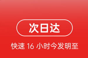 大庆萨尔图机场快递航空货运 航空货运