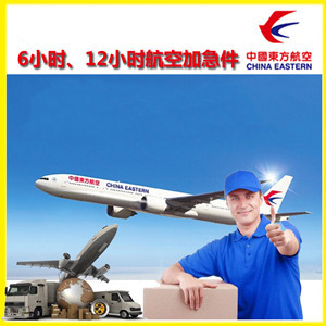 大庆萨尔图机场快递公司谈空运的四大作用是什么